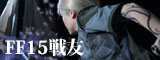 FF15F